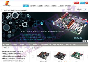 珠海機械設備機床電機網站設計與制作全攻略 價格、廠家與圖片資源