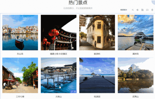 企業(yè)網(wǎng)站建設(shè)流程與Banner圖制作方法