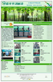 宣城世紀(jì)星空網(wǎng)絡(luò)科技 專業(yè)網(wǎng)站建設(shè)與網(wǎng)絡(luò)營銷解決方案