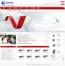 科技公司網(wǎng)站建設(shè) 策略與實(shí)施指南