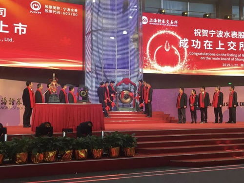 江北新星 寧波第76家A股上市公司誕生，網站建設行業迎來發展新篇章